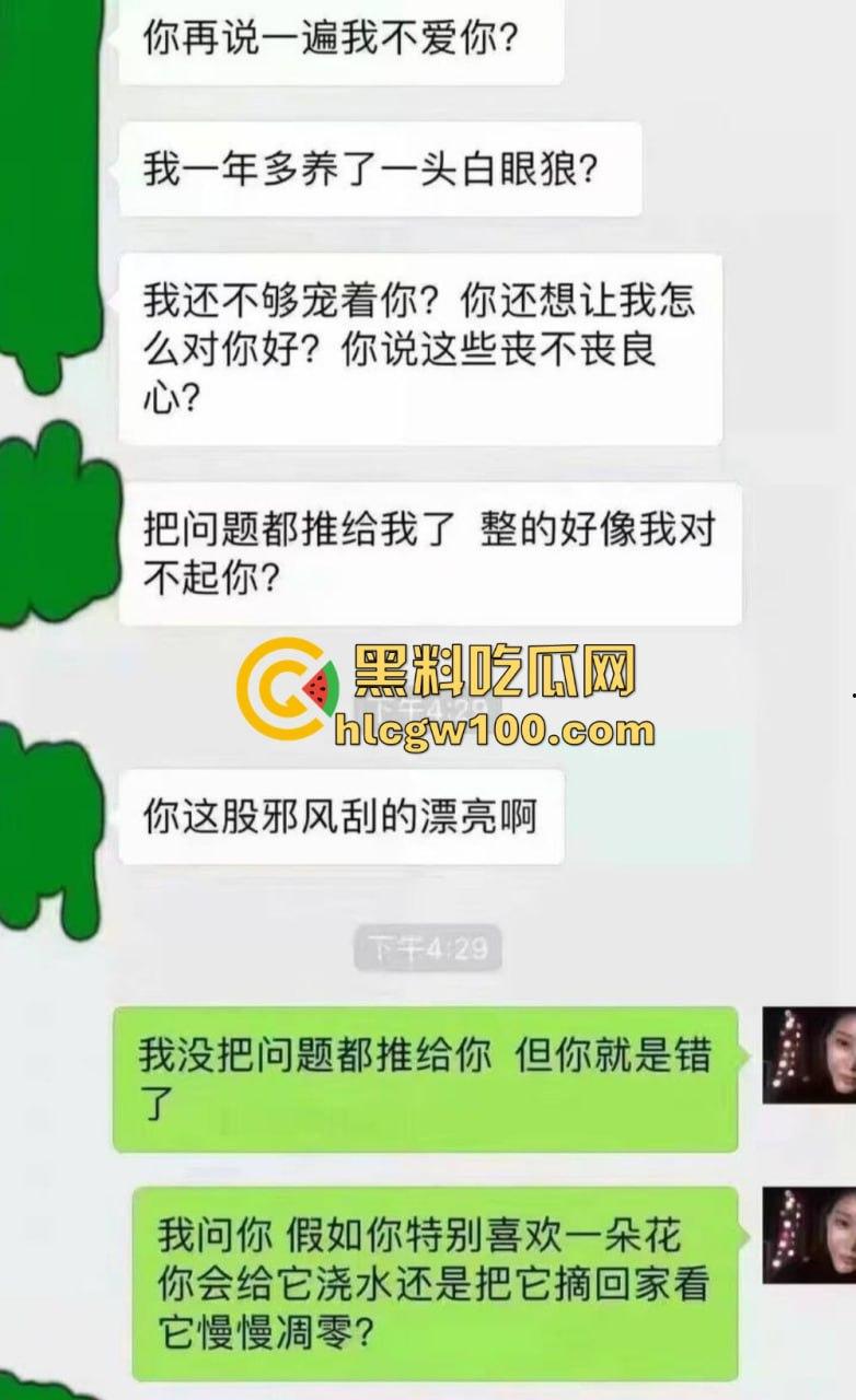 河南渣女『戚梦菲』跟男友兄弟滚床单还嘴硬 说爱你也爱他不算出轨 还想三人一起过,这个逼是双开门冰箱吗? 第12张 河南渣女『戚梦菲』跟男友兄弟滚床单还嘴硬 说爱你也爱他不算出轨 还想三人一起过,这个逼是双开门冰箱吗? 第12张