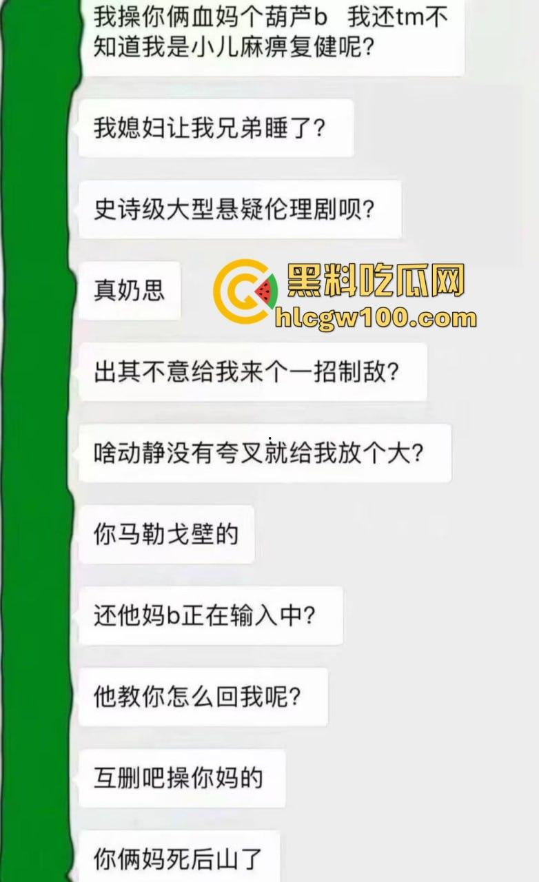 河南渣女『戚梦菲』跟男友兄弟滚床单还嘴硬 说爱你也爱他不算出轨 还想三人一起过,这个逼是双开门冰箱吗? 第16张 河南渣女『戚梦菲』跟男友兄弟滚床单还嘴硬 说爱你也爱他不算出轨 还想三人一起过,这个逼是双开门冰箱吗? 第16张