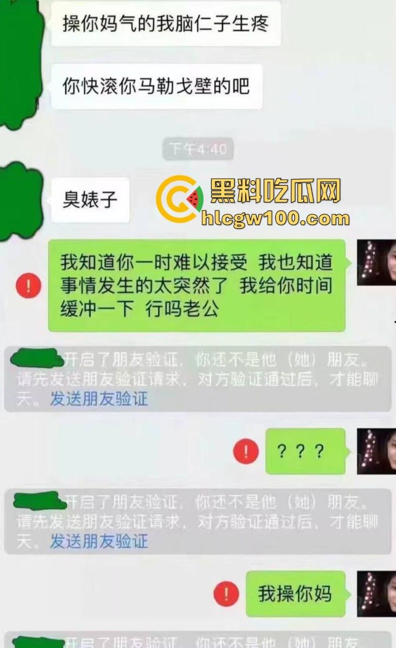 河南渣女『戚梦菲』跟男友兄弟滚床单还嘴硬 说爱你也爱他不算出轨 还想三人一起过,这个逼是双开门冰箱吗? 第17张 河南渣女『戚梦菲』跟男友兄弟滚床单还嘴硬 说爱你也爱他不算出轨 还想三人一起过,这个逼是双开门冰箱吗? 第17张