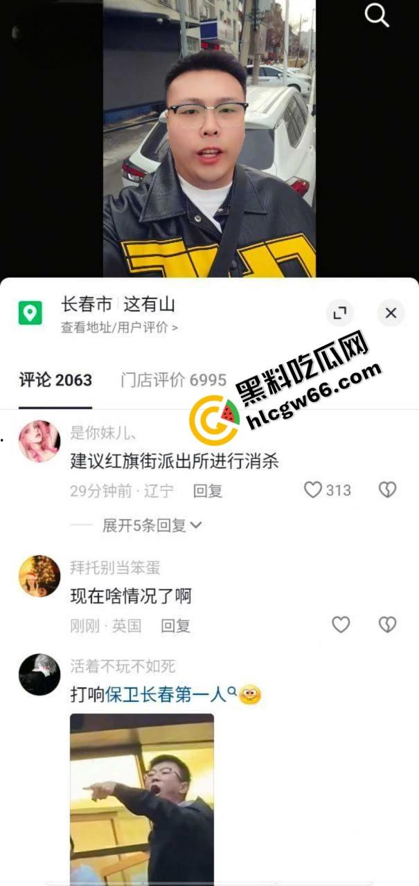 哈尔滨精神网红【滕顺强】翻车翻到警局，凌晨道歉嘴还硬账号要是被封，我报复社会？  第6张