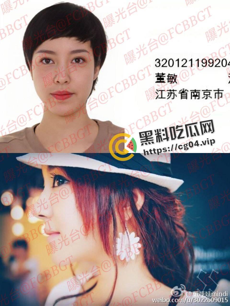 抖音百万粉丝博主【董娃娃】开盒 美腿丝袜真的顶 铁打的短发万年不变  第1张