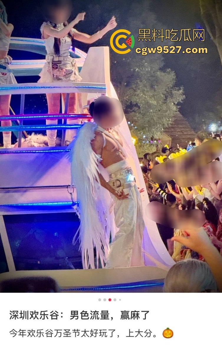 深圳欢乐谷，女团跳舞被女性网友质疑擦边，此前有肌肉男不穿上衣的表演，怎么被举报，不能搞双标！  第4张