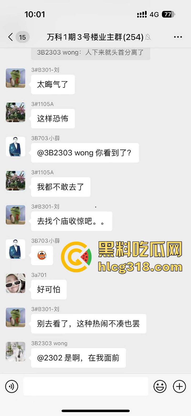 炸裂年轻夫妻吵架，小仙女直接点燃天然气，房屋爆炸大火肆虐，人直接从家里飞出去了！  第1张