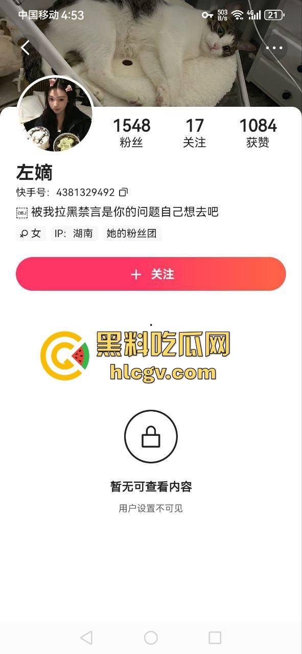 快手反差嫩妹【左嫡】清纯脸背后的秘密！胸前花蝴蝶纹身暴露真相，不是精盆就是肉便器！  第1张