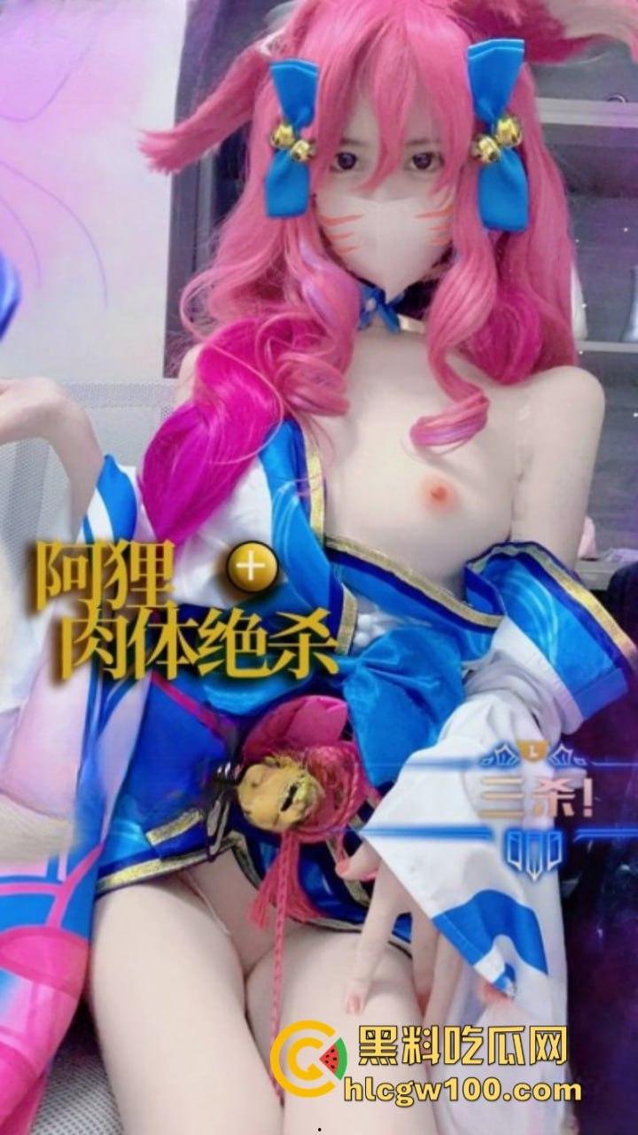 超嫩人形小母狗萝莉【安安老师】想被鸡吧无套爆操内射 全网最嫩鲍鱼超骚！  第18张