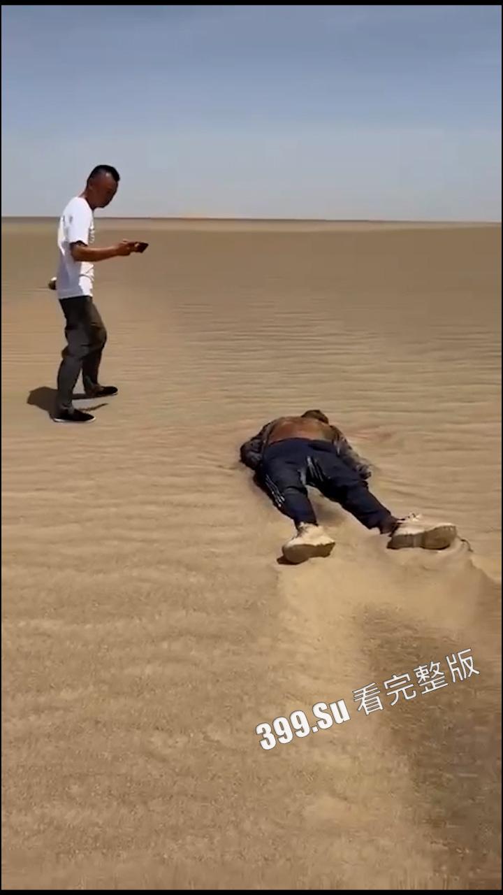 罗布泊干尸事故！罗布泊 4 人遇难遗体碳化 领队不专业走错路 水源储备不充足 人找到已晒成干尸 （现场无码视图）  第9张