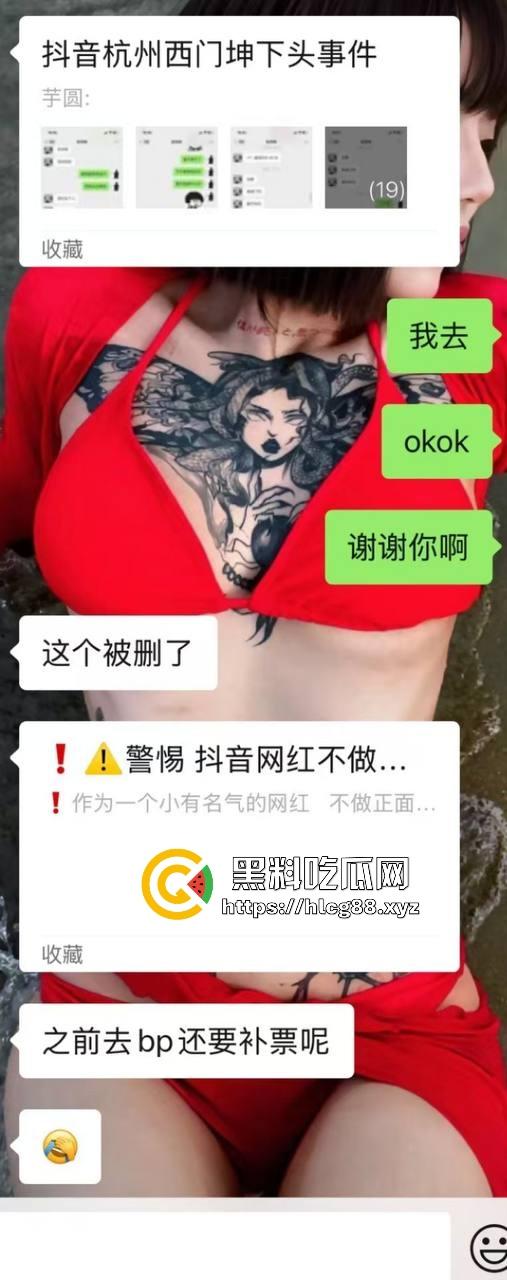 【杭州故事汇】抖音3万粉小网红【西门坤】骚扰粉丝想睡人还耍酒疯,土豆脸还觉得自己帅炸天? 第2张 【杭州故事汇】抖音3万粉小网红【西门坤】骚扰粉丝想睡人还耍酒疯,土豆脸还觉得自己帅炸天? 第2张