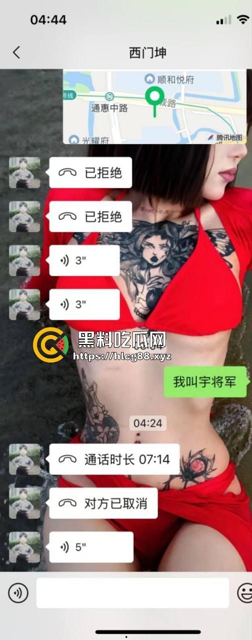 【杭州故事汇】抖音3万粉小网红【西门坤】骚扰粉丝想睡人还耍酒疯,土豆脸还觉得自己帅炸天? 第8张 【杭州故事汇】抖音3万粉小网红【西门坤】骚扰粉丝想睡人还耍酒疯,土豆脸还觉得自己帅炸天? 第8张