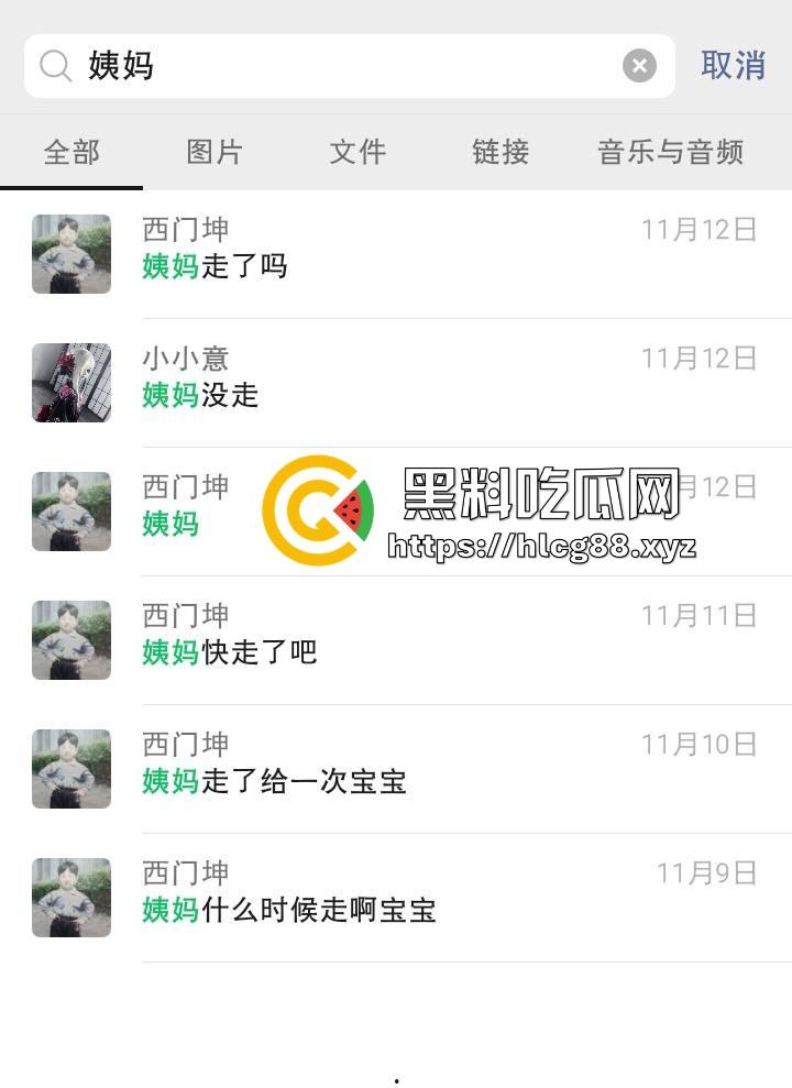 【杭州故事汇】抖音3万粉小网红【西门坤】骚扰粉丝想睡人还耍酒疯,土豆脸还觉得自己帅炸天? 第9张 【杭州故事汇】抖音3万粉小网红【西门坤】骚扰粉丝想睡人还耍酒疯,土豆脸还觉得自己帅炸天? 第9张