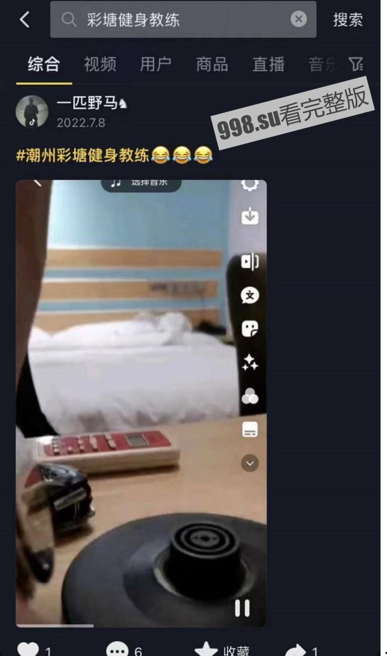 近日网上疯传彩塘健身教练门事件的私密小视频  第1张