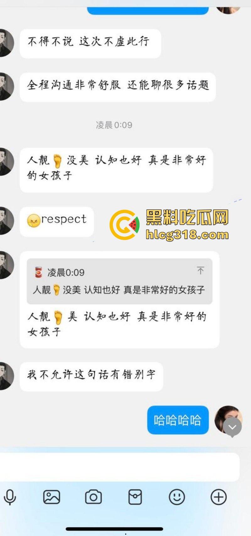 河南农业大学应届毕业生【李筱莹】下海接客曝光！实习老师化身足控女王，人靓足美服务到位！  第2张