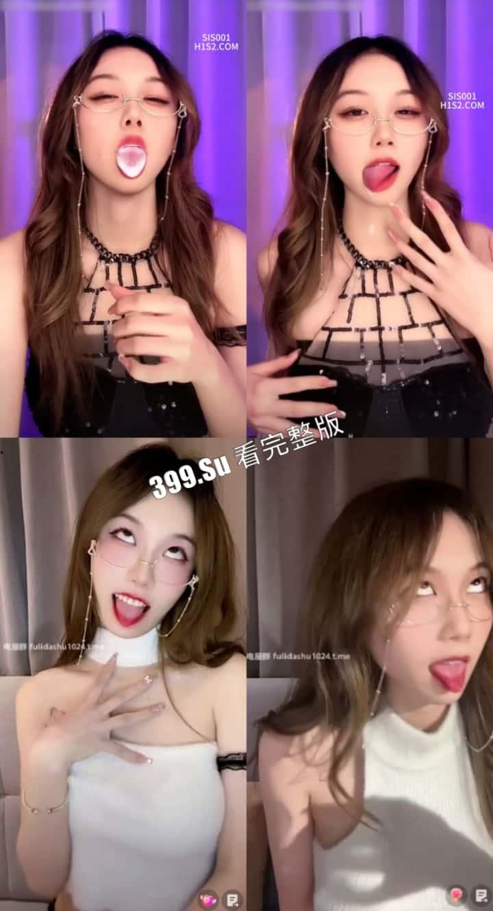 抖音 一碗米 （一顿三碗）极品眼镜骚货  翻白眼吐汁骚舞 反差婊 和金主在酒店自拍性爱视频 纯纯母狗 第4张