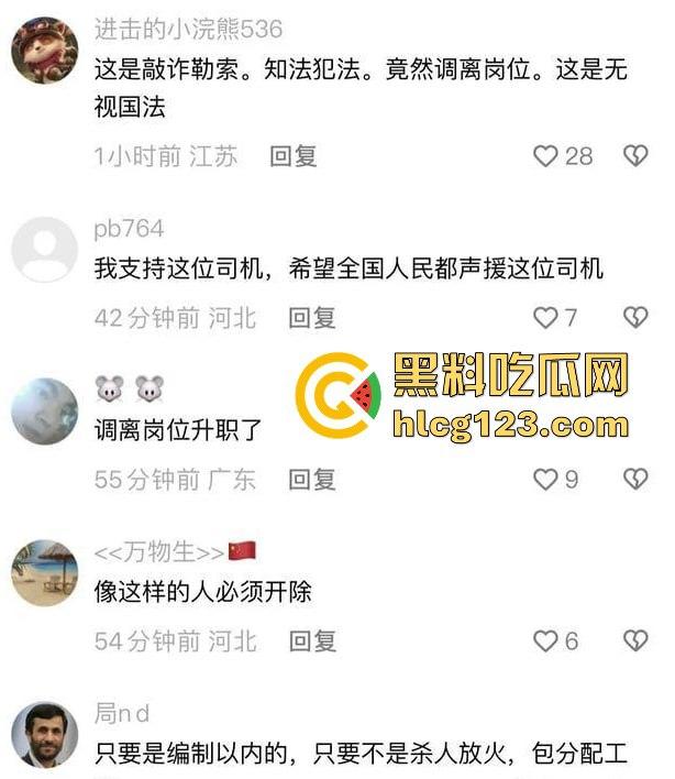 合肥亮证姐亮2万包耍官威，想白坐车反遭司机怼！违规执法结局大快人心！  第2张