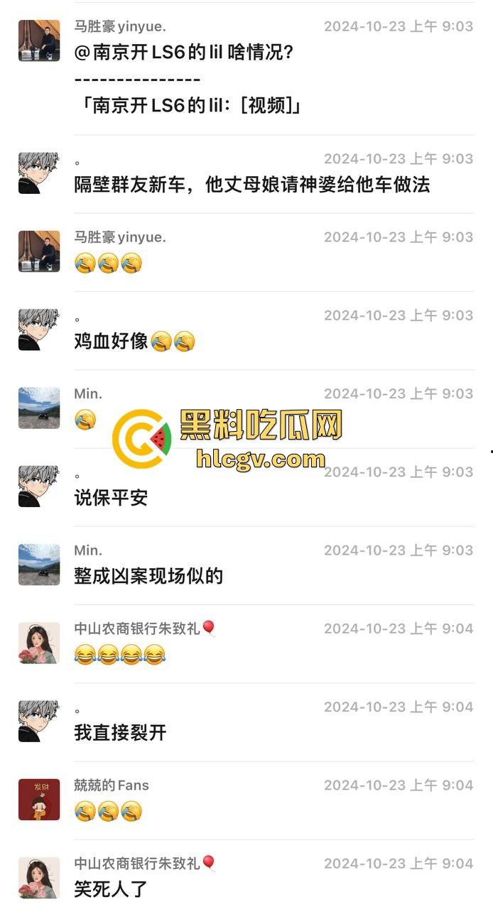 瓜友投稿提新车还得见血?智己测评见鸡血,婆婆竟找神婆做法,这年头唯物主义去哪了? 第1张 瓜友投稿提新车还得见血?智己测评见鸡血,婆婆竟找神婆做法,这年头唯物主义去哪了? 第1张