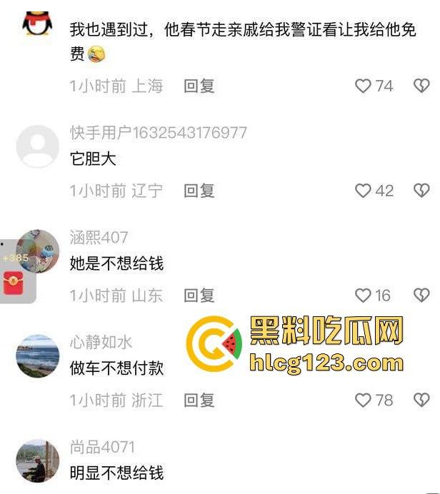 合肥亮证姐亮2万包耍官威，想白坐车反遭司机怼！违规执法结局大快人心！  第5张