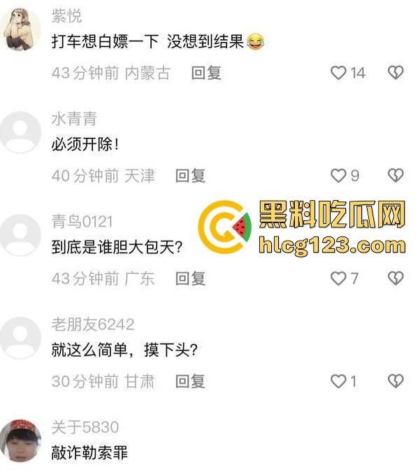 合肥亮证姐亮2万包耍官威，想白坐车反遭司机怼！违规执法结局大快人心！  第9张