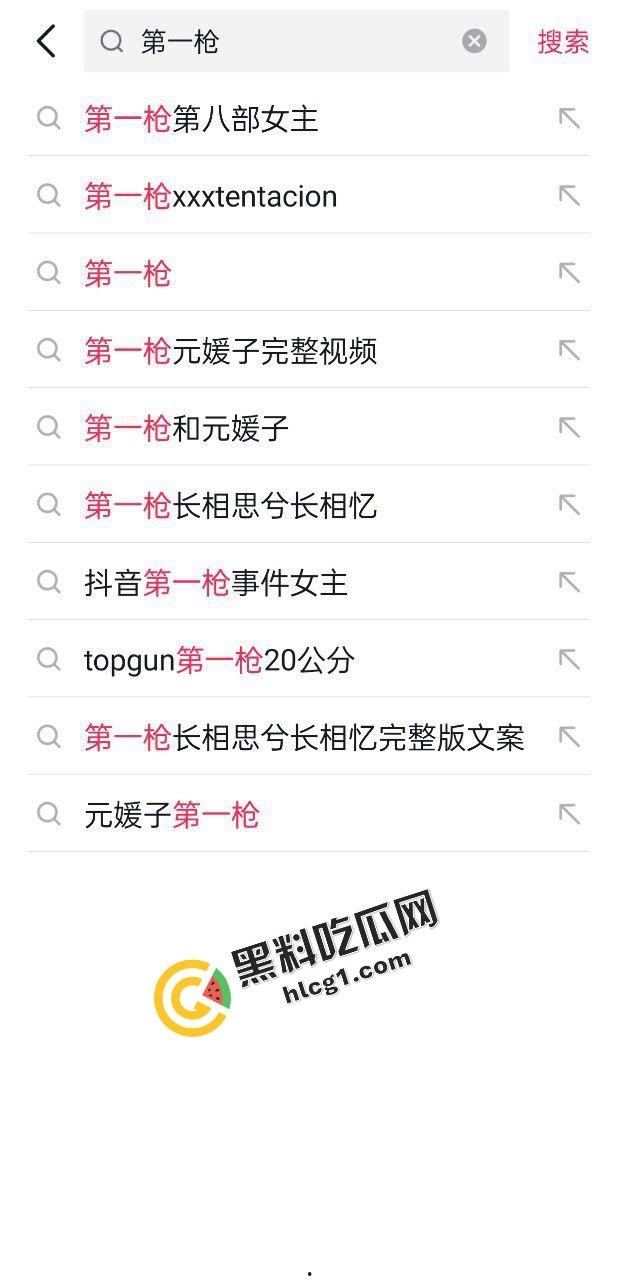 又爆大瓜！抖音说唱rapper主播  第一枪 拥有20cm巨根 暴力抽插大雷女友 视频传出 第3张