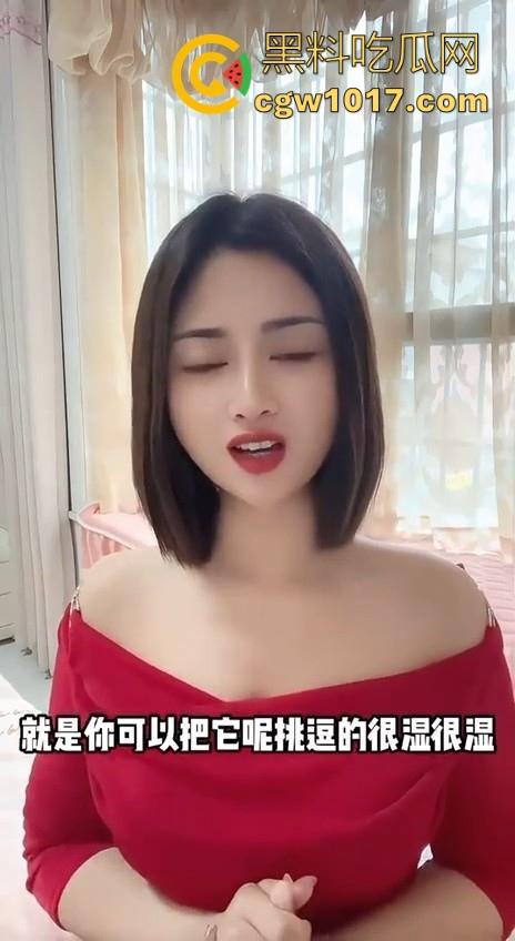 让女人求着你插进去的方法来了!黑料性爱导师亲身经历讲述,瓜友们收藏起来晚上看,让女人臣服你的大屌下! 第2张 让女人求着你插进去的方法来了!黑料性爱导师亲身经历讲述,瓜友们收藏起来晚上看,让女人臣服你的大屌下! 第2张