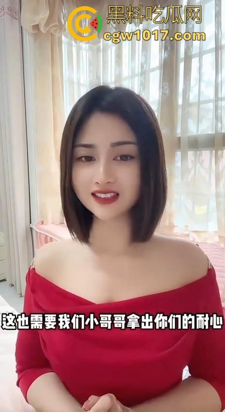 让女人求着你插进去的方法来了!黑料性爱导师亲身经历讲述,瓜友们收藏起来晚上看,让女人臣服你的大屌下! 第4张 让女人求着你插进去的方法来了!黑料性爱导师亲身经历讲述,瓜友们收藏起来晚上看,让女人臣服你的大屌下! 第4张