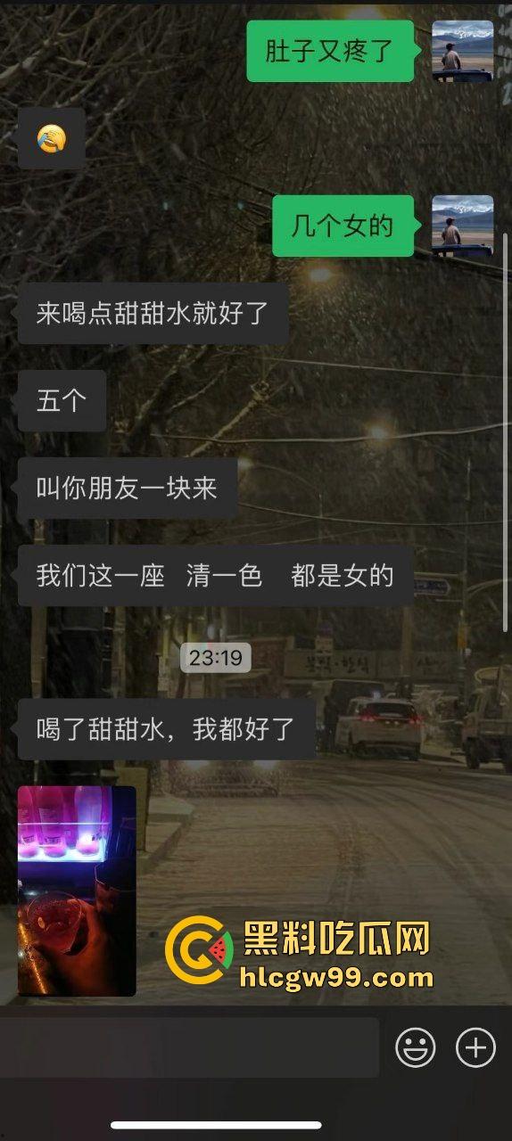 贵州六盘水同事摸奶大会记时捏奶挑战!开心摸奶一个接一个,聚会就该这般刺激淫荡! 第1张 贵州六盘水同事摸奶大会记时捏奶挑战!开心摸奶一个接一个,聚会就该这般刺激淫荡! 第1张