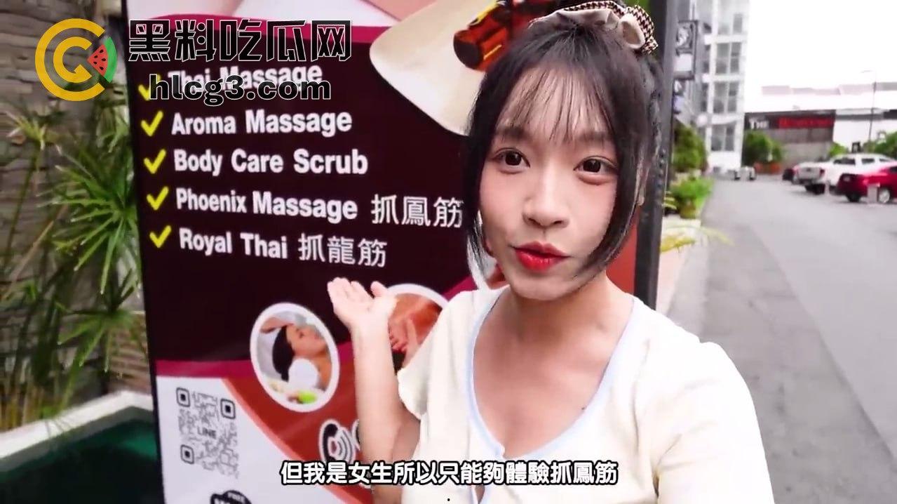 听说过抓龙筋你听过抓凤筋？泰国古法抓凤筋全过程，女技师手法媲美神之手加藤鹰！  第1张