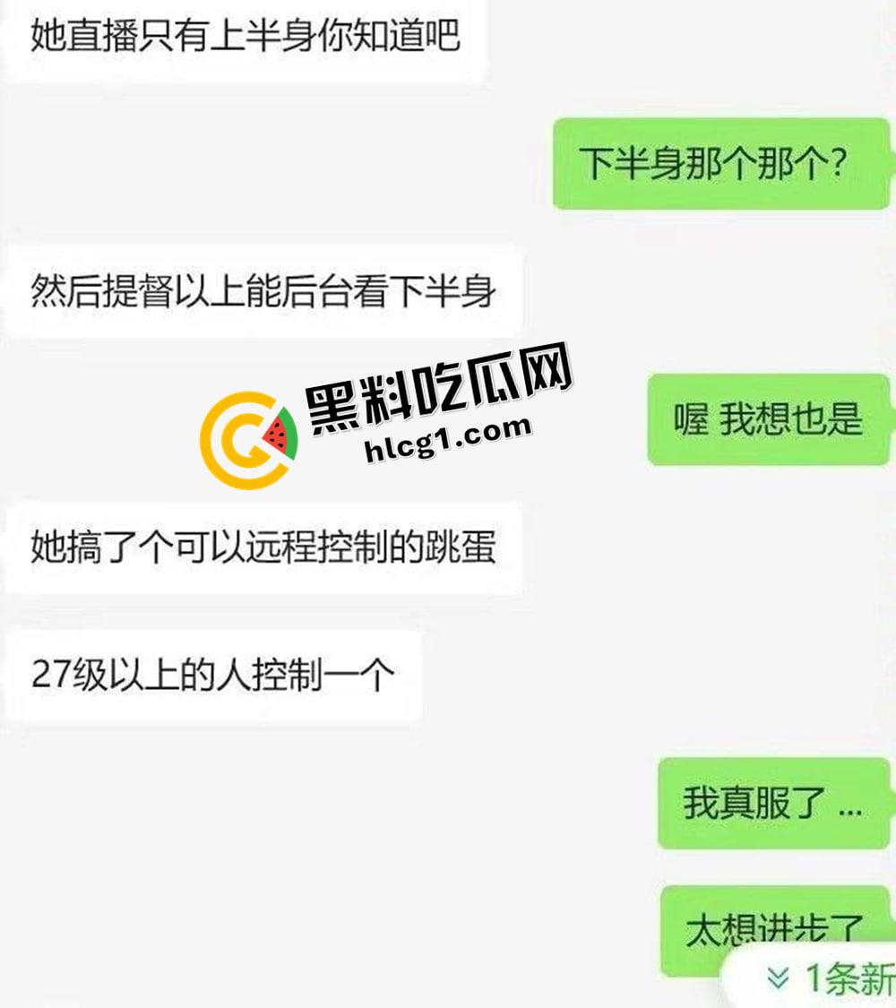 b站UP主【奈妮】直播喷水现场! 付费大佬远程遥控跳蛋操作到把水喷上天花板 真的太会整活了 第6张 b站UP主【奈妮】直播喷水现场! 付费大佬远程遥控跳蛋操作到把水喷上天花板 真的太会整活了 第6张