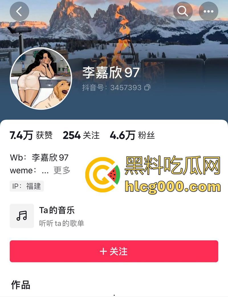 抖音同城约炮女神【李嘉欣97】,绝美颜值顶级尤物,奶大臀翘腿长逆天,这颜值都赶上明星了吧! 第1张 抖音同城约炮女神【李嘉欣97】,绝美颜值顶级尤物,奶大臀翘腿长逆天,这颜值都赶上明星了吧! 第1张