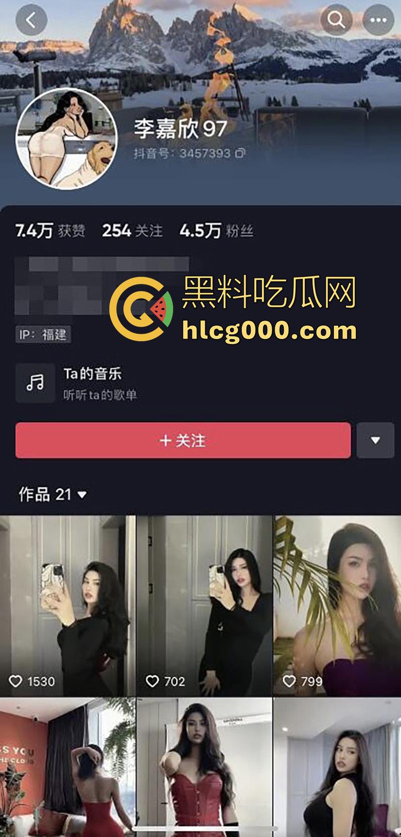 抖音同城约炮女神【李嘉欣97】,绝美颜值顶级尤物,奶大臀翘腿长逆天,这颜值都赶上明星了吧! 第2张 抖音同城约炮女神【李嘉欣97】,绝美颜值顶级尤物,奶大臀翘腿长逆天,这颜值都赶上明星了吧! 第2张