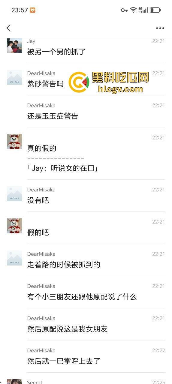 小仙女脚踏两条船惹怒男主,带小三校园漫步被逮个正着!原配男主怒揍一顿,小三还被安慰,真是个母0无疑! 第1张 小仙女脚踏两条船惹怒男主,带小三校园漫步被逮个正着!原配男主怒揍一顿,小三还被安慰,真是个母0无疑! 第1张