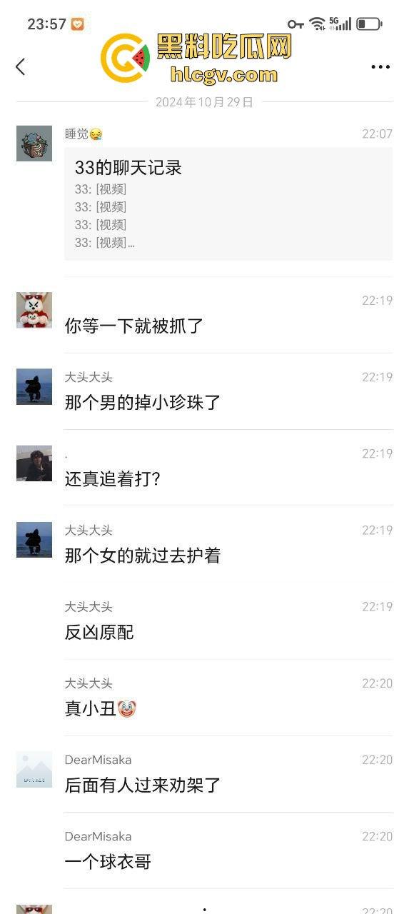 小仙女脚踏两条船惹怒男主,带小三校园漫步被逮个正着!原配男主怒揍一顿,小三还被安慰,真是个母0无疑! 第2张 小仙女脚踏两条船惹怒男主,带小三校园漫步被逮个正着!原配男主怒揍一顿,小三还被安慰,真是个母0无疑! 第2张