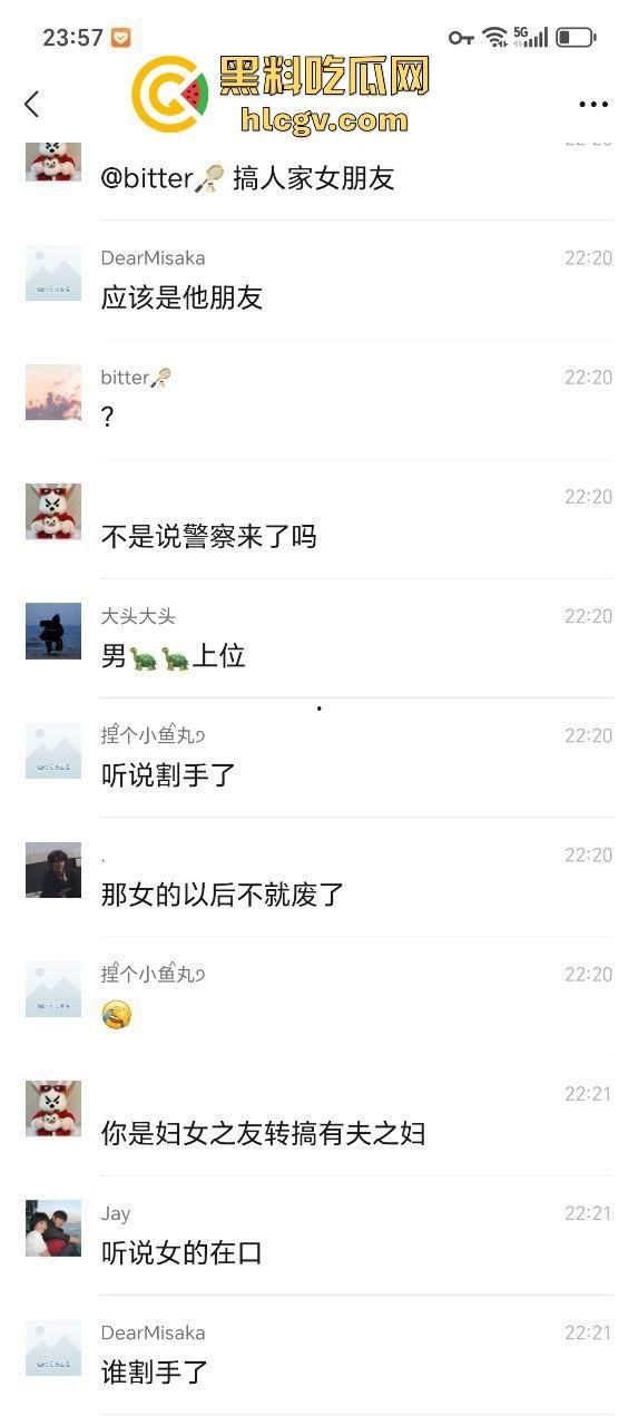 小仙女脚踏两条船惹怒男主,带小三校园漫步被逮个正着!原配男主怒揍一顿,小三还被安慰,真是个母0无疑! 第3张 小仙女脚踏两条船惹怒男主,带小三校园漫步被逮个正着!原配男主怒揍一顿,小三还被安慰,真是个母0无疑! 第3张