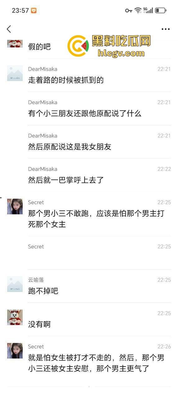 小仙女脚踏两条船惹怒男主,带小三校园漫步被逮个正着!原配男主怒揍一顿,小三还被安慰,真是个母0无疑! 第4张 小仙女脚踏两条船惹怒男主,带小三校园漫步被逮个正着!原配男主怒揍一顿,小三还被安慰,真是个母0无疑! 第4张