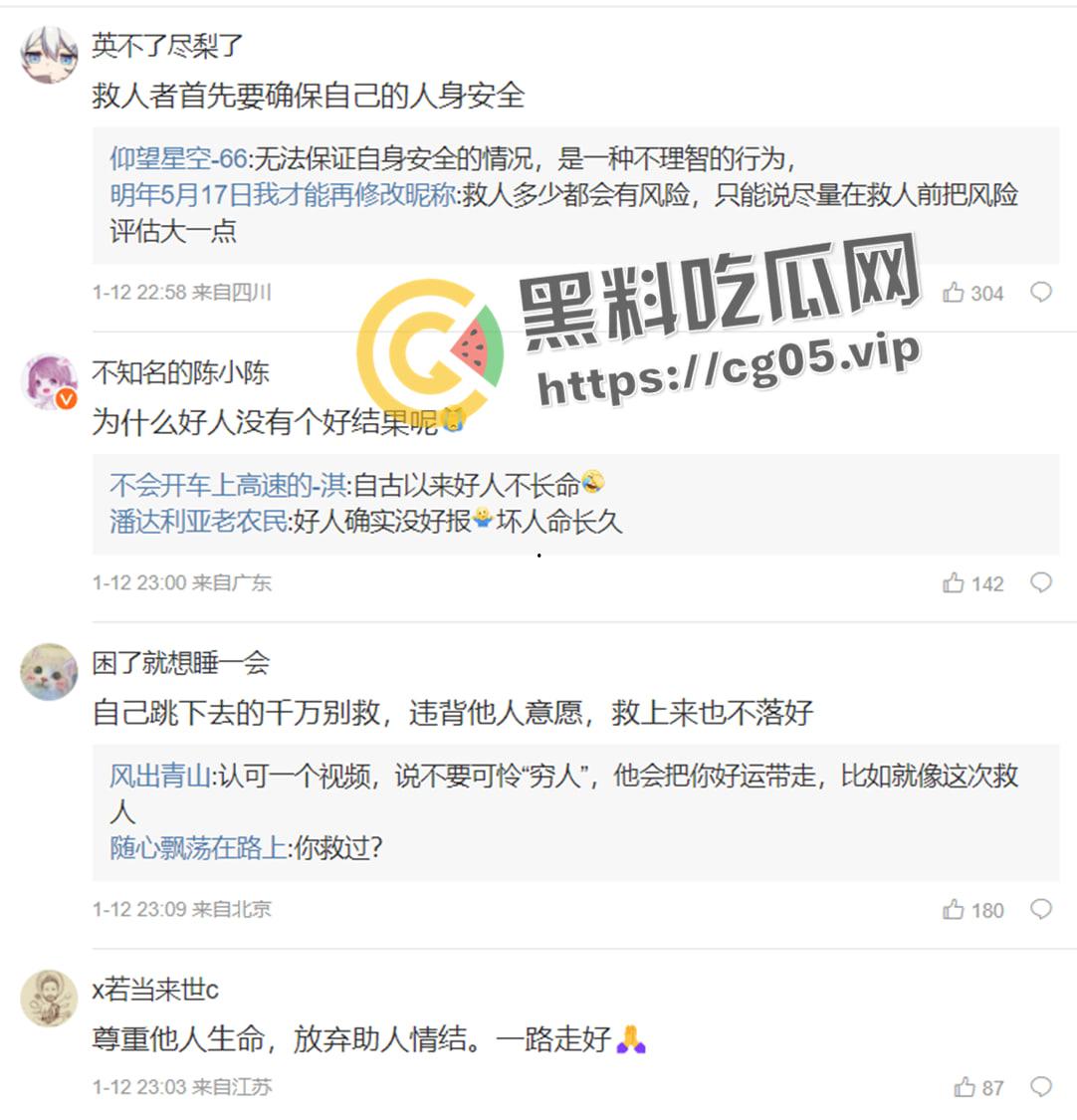 四川南充男子跳水勇救轻生女子 最终女子获救 男子因江水湍急体力不支 丧命于此 现场打捞视频曝光  第7张