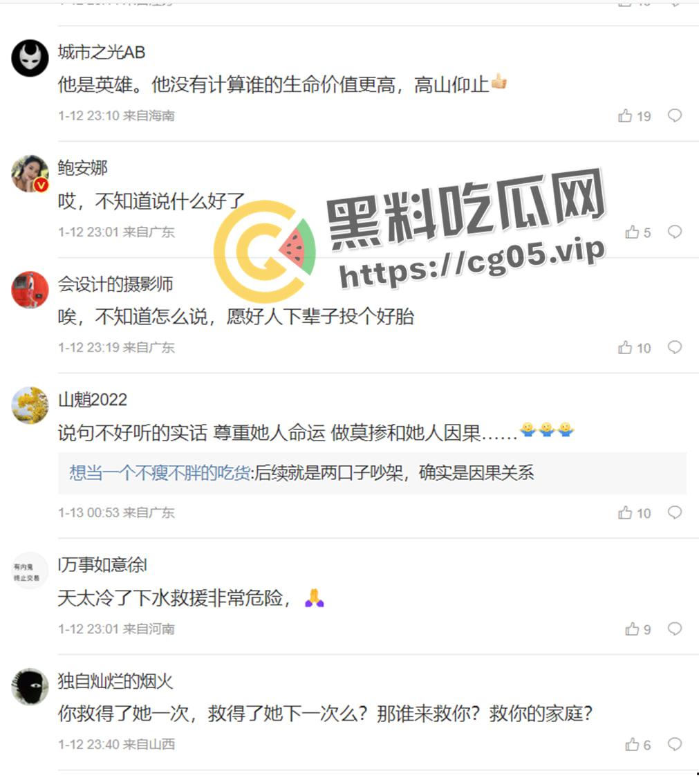 四川南充男子跳水勇救轻生女子 最终女子获救 男子因江水湍急体力不支 丧命于此 现场打捞视频曝光  第8张