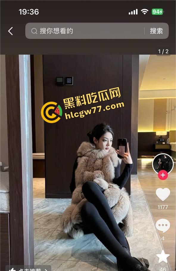 抖音小红书网红【蝶】真面目曝光，私下性贿赂金主，每一个火箭都是睡出来的，玩得就是这么下流！  第7张