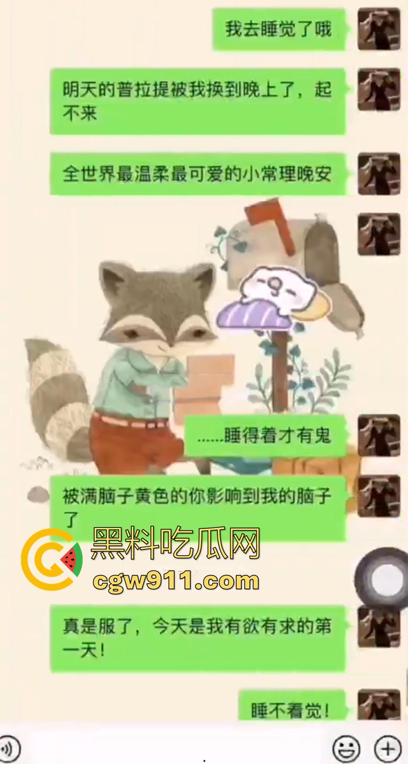 师生乱伦事件，上海二中高中女教师【张越】， 出轨16岁学生吴栋申，被丈夫实名举报出轨，聊天记录曝光！  第5张