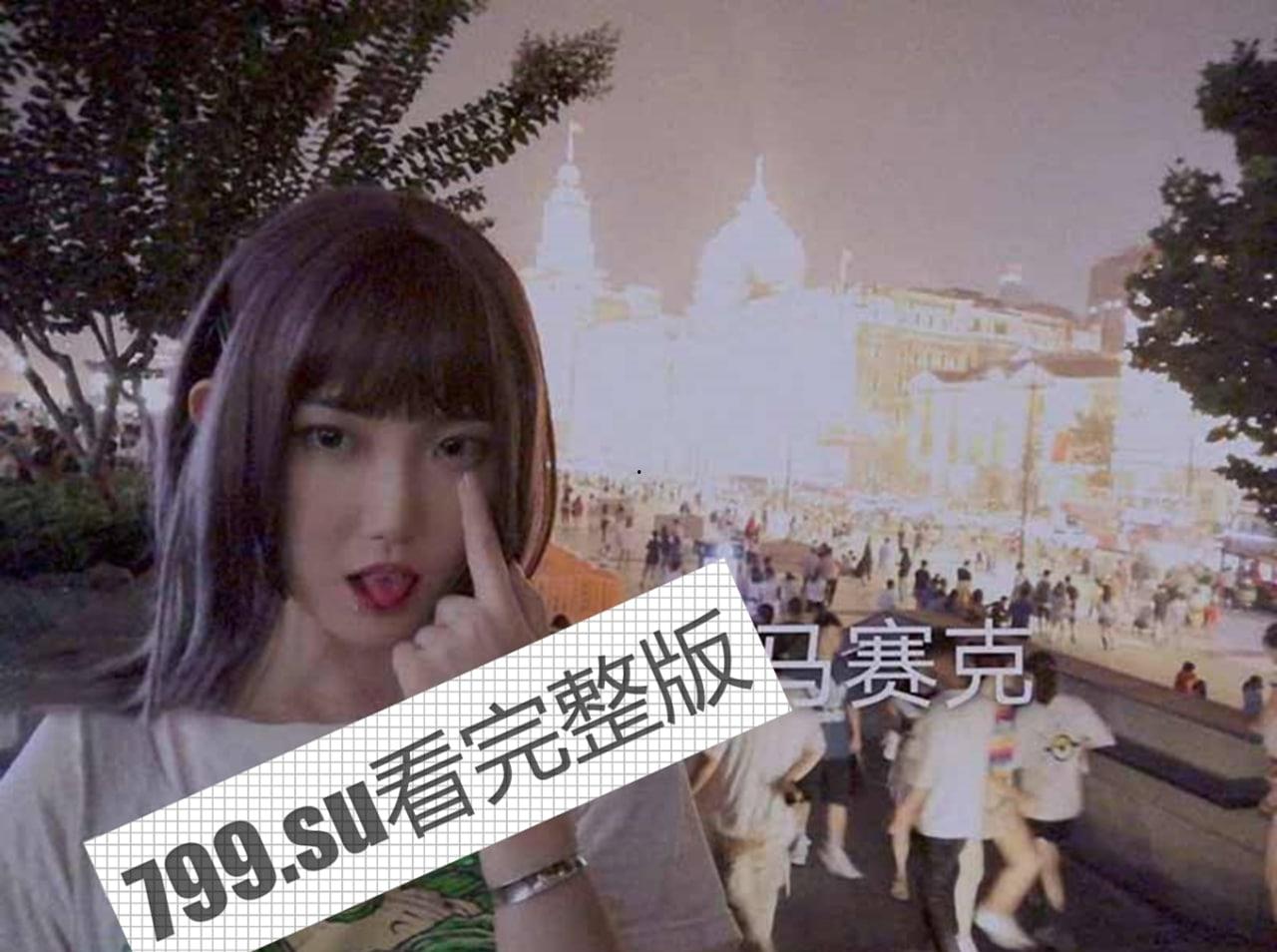 西安音乐学院 马雨萱 被 PUA 调教事件 曝光被 200 + 人操过  第6张