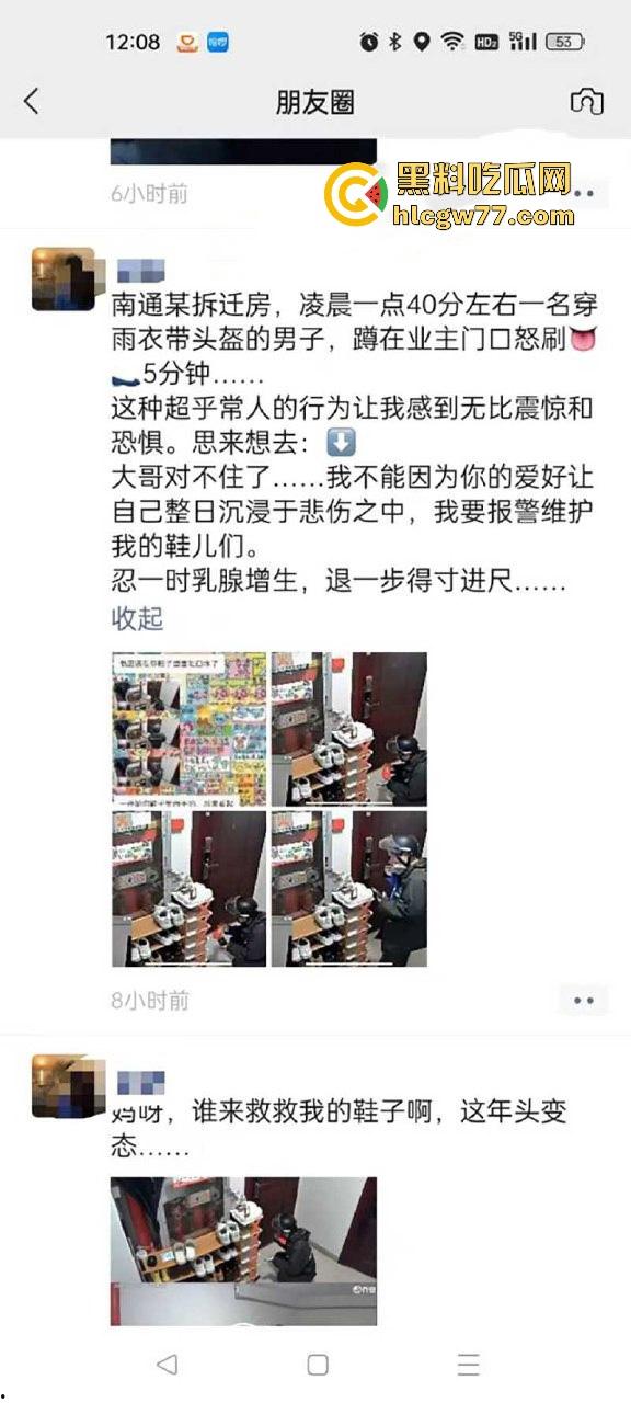 南通拆迁房小区 半夜惊现变态男 蹲守民宅狂舔女户主高跟鞋 五分钟监控视频流出！  第1张