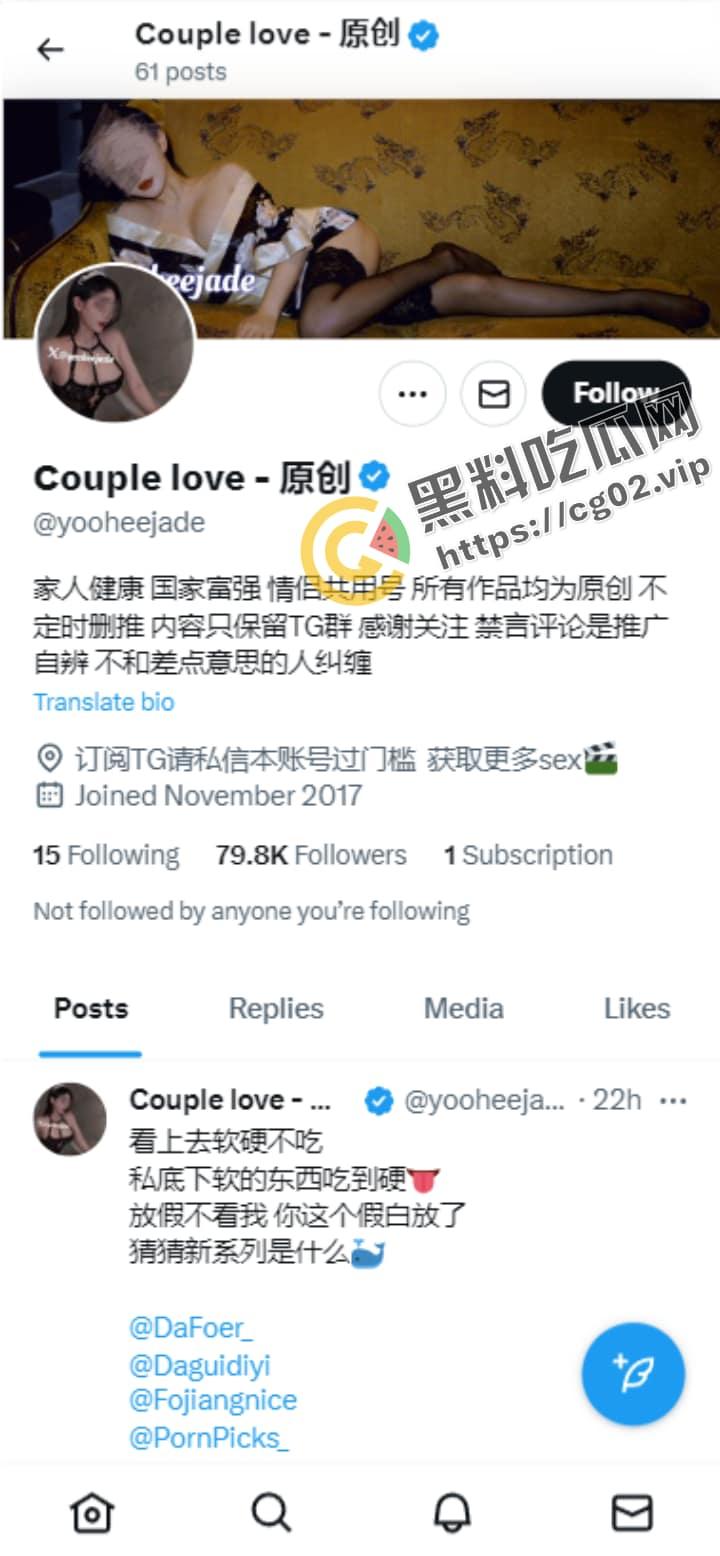 推特网黄 yooheejade 国宝级9分美颜女神  大方露脸 丰满爆乳 满分尤物骚气冲天 露脸私拍合集 第1张