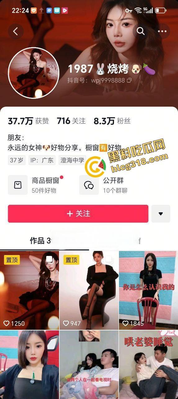 1987烧烤店骚老板娘，你可能不认识她，但你绝对撸过她的片子，经典王炸凳子上那一幕至今难忘！  第1张