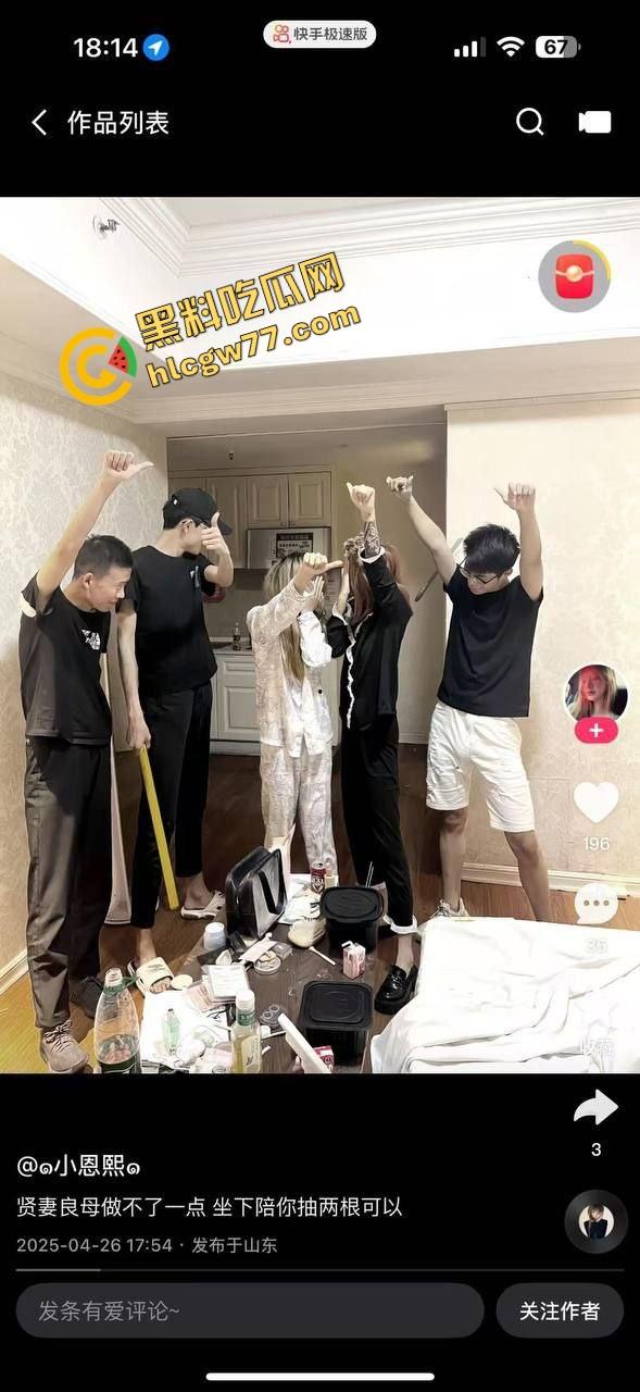 泰安万达精神小伙发疯出事,一言不合打人致死,这年头监狱都快成精神小伙培训基地了! 第3张 泰安万达精神小伙发疯出事,一言不合打人致死,这年头监狱都快成精神小伙培训基地了! 第3张