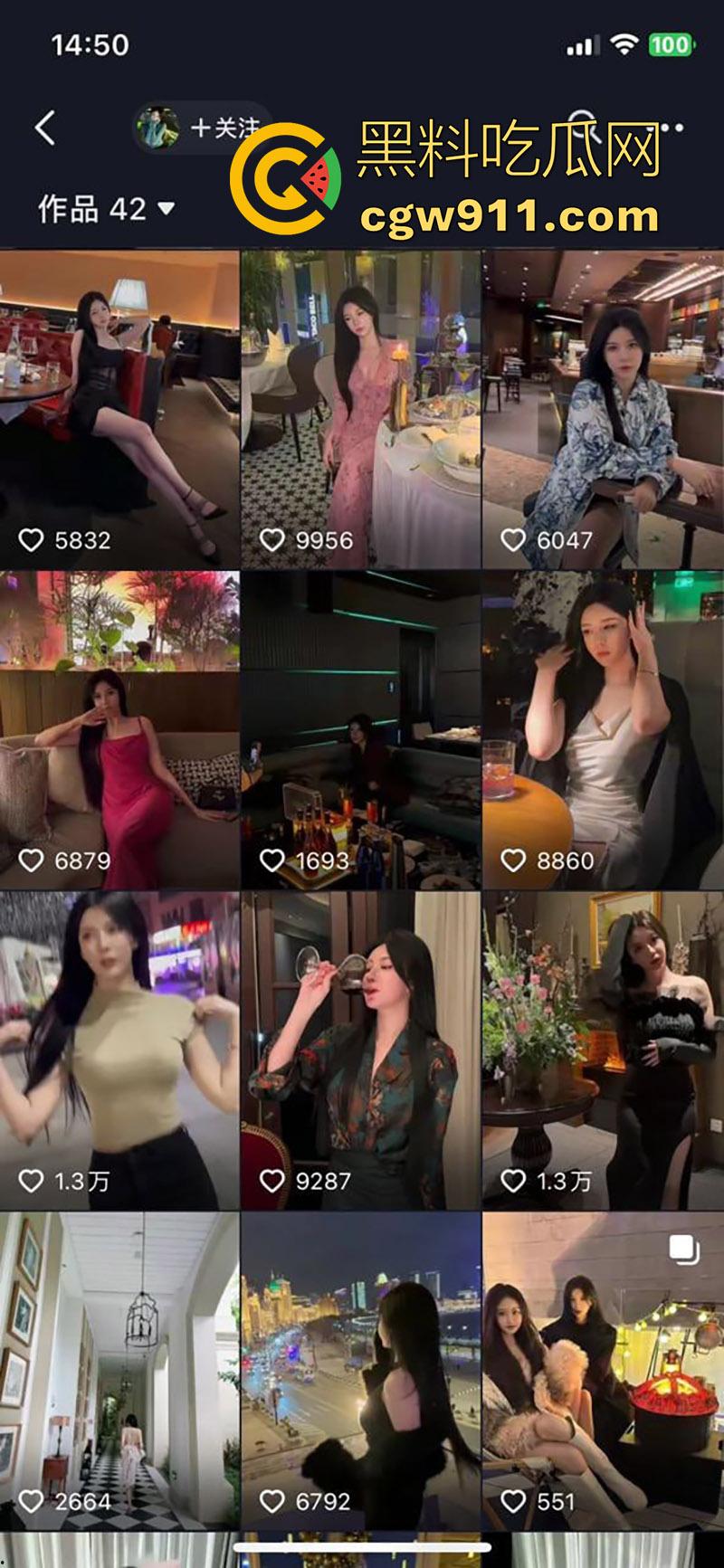 抖音13万粉网红【Wasasa】，逆天长腿尤物女神，流出两条与土豪秘密私约自拍短片，吃鸡技术超一流！  第2张