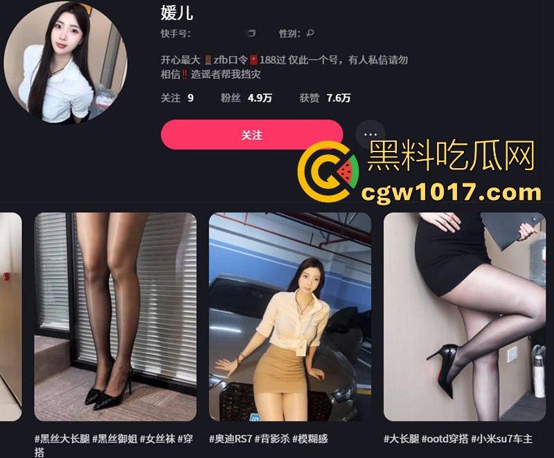 极品御姐网红【媛儿】私密福利曝光，绝美巨乳尤物自慰诱惑，舌舔口吸白嫩玉足，劈腿指奸茂密肉洞 堪称福音！  第1张