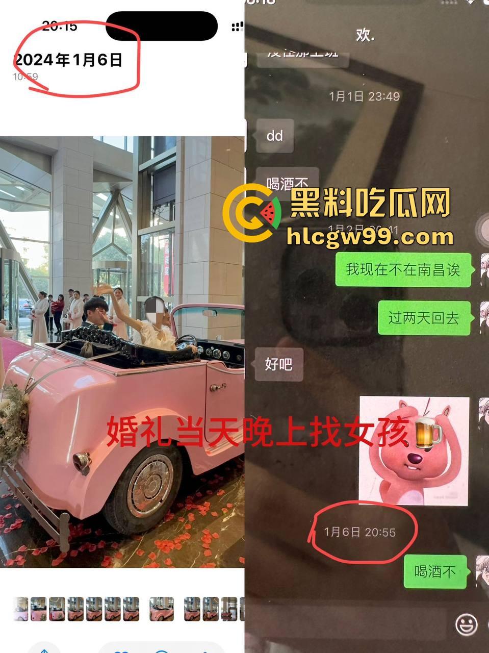 苏州少爷？不，是砀山贵族！『朱泉昌』的骗婚人生，从富二代到渣男之王，网恋骗婚抛妻弃女偷钱跑路他都会！  第4张