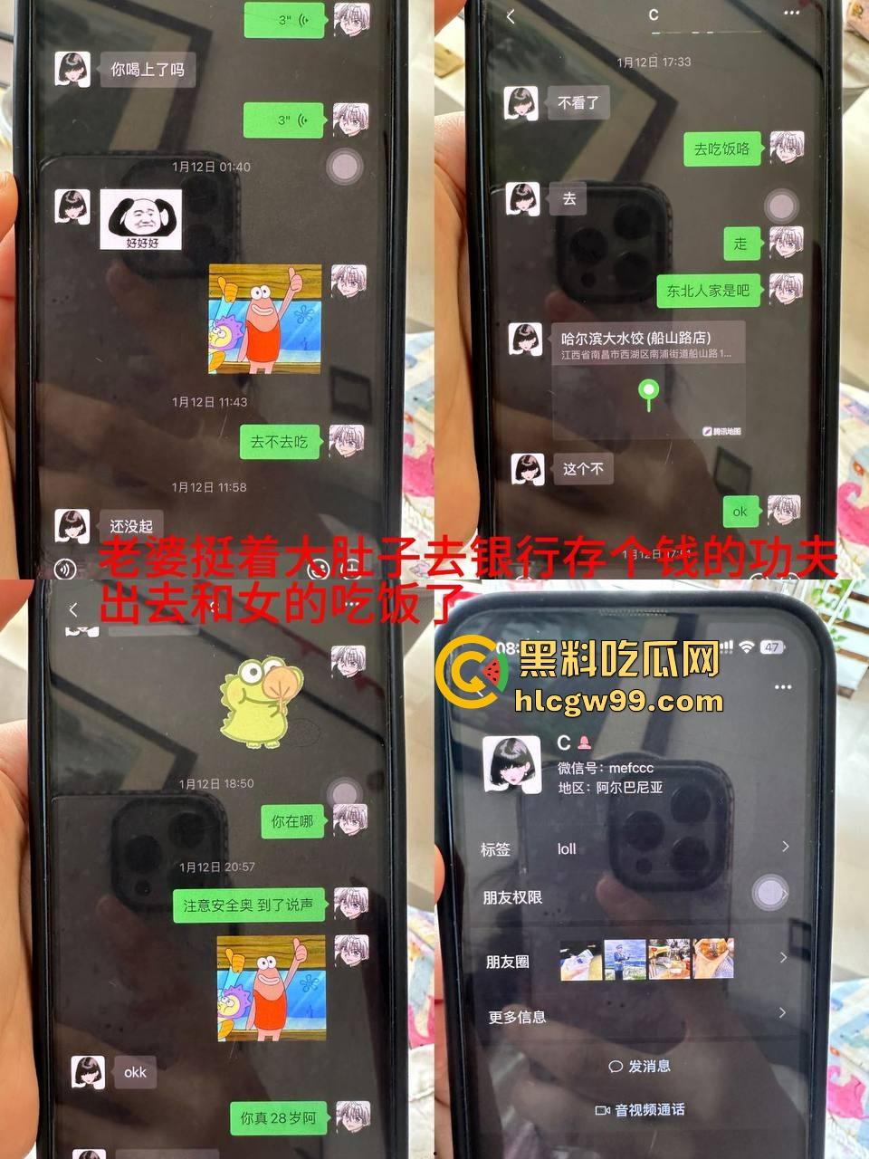 苏州少爷？不，是砀山贵族！『朱泉昌』的骗婚人生，从富二代到渣男之王，网恋骗婚抛妻弃女偷钱跑路他都会！  第7张