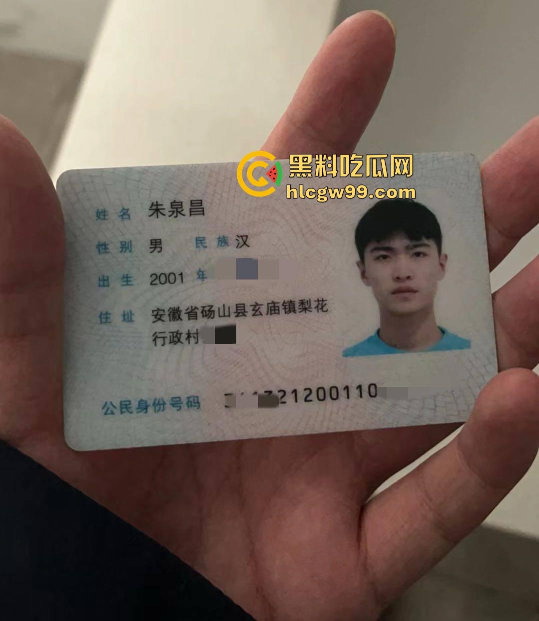 苏州少爷？不，是砀山贵族！『朱泉昌』的骗婚人生，从富二代到渣男之王，网恋骗婚抛妻弃女偷钱跑路他都会！  第15张