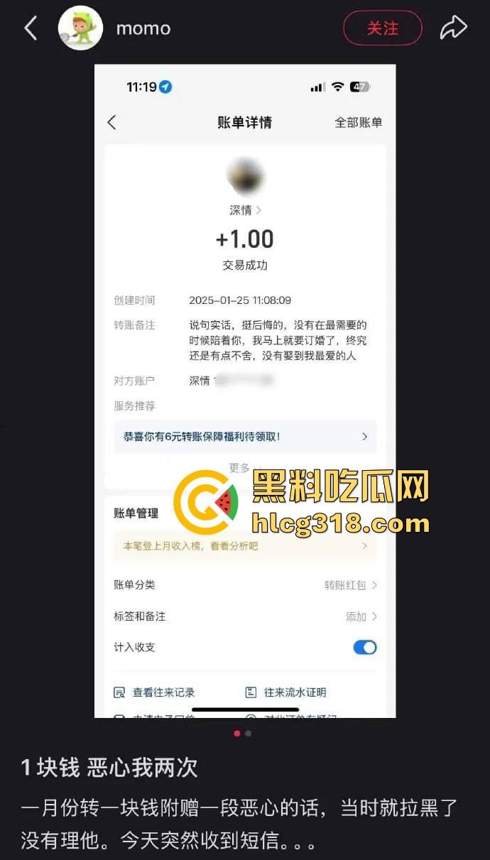 曾经你是我的胯下母狗，现在以是形同陌路，被操一辈子的誓言都是假的，纯爱战士又倒下了！  第1张
