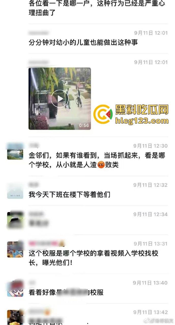 两个初中生小区虐猫？回家对着你老父亲试试，猫是猫人不是人！  第2张