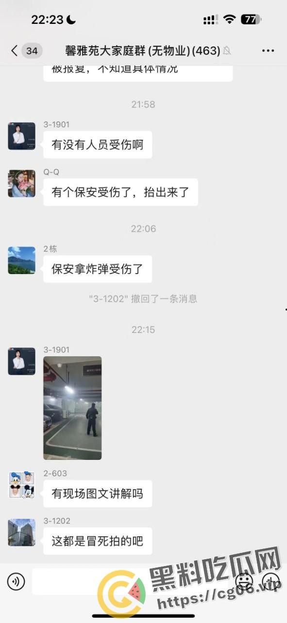 温州鹿城区地下车库发生爆炸 因欠债报复一男子腿被炸断 现场围满特警 警匪大片既视感 现场画面曝光 第6张 温州鹿城区地下车库发生爆炸 因欠债报复一男子腿被炸断 现场围满特警 警匪大片既视感 现场画面曝光 第6张