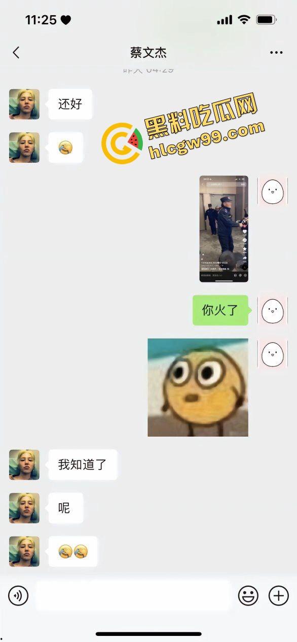 抖音黄毛精神小伙【蔡少】得吃小学未满18JK白丝妹,被女孩父亲撞见暴力殴打!原创独家曝光流出! 第3张 抖音黄毛精神小伙【蔡少】得吃小学未满18JK白丝妹,被女孩父亲撞见暴力殴打!原创独家曝光流出! 第3张